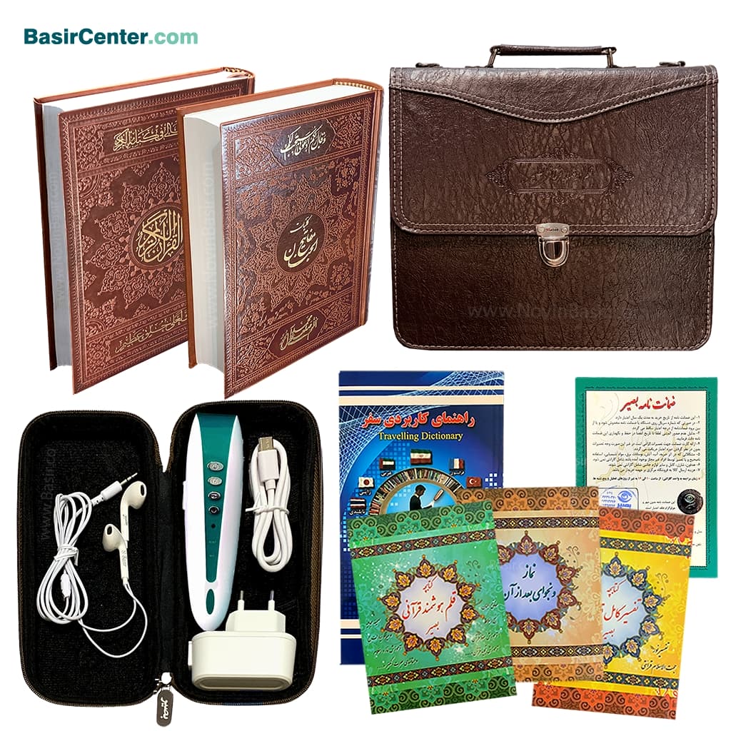 قلم قرآنی بصیر هوشمند 32 گیگ BSR420 | بسته شماره 9 با قرآن 604 صفحه و کلیات مفاتیح