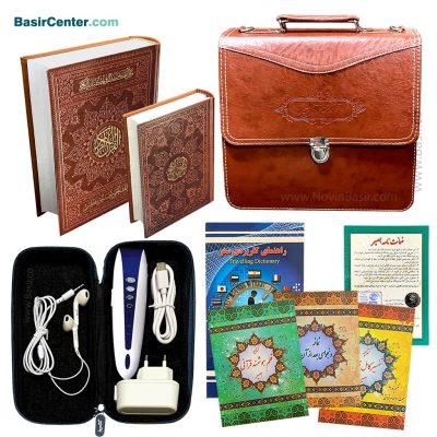 قلم قرآنی بصیر 8 گیگ BSR280 | بسته 10 (درشت خط) با قرآن 1208 صفحه و منتخب مفاتیح
