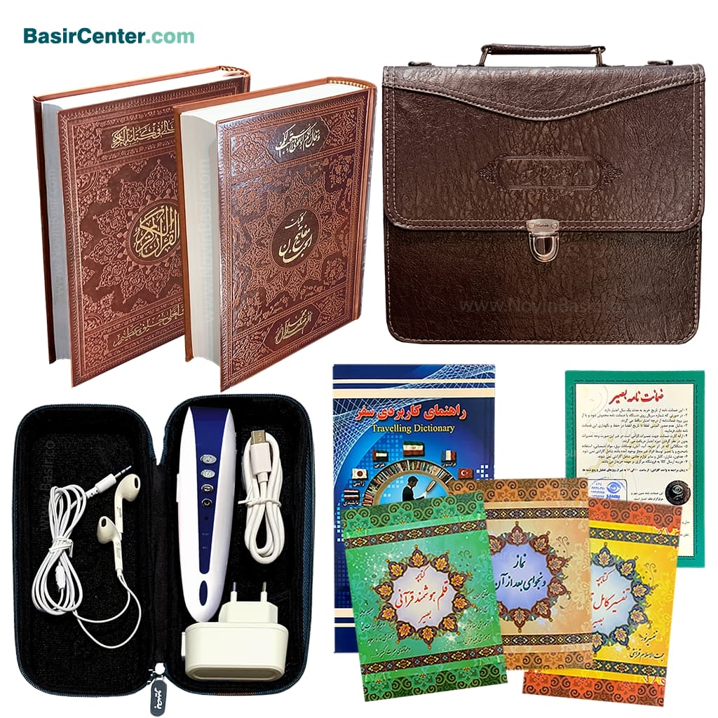 قلم قرآنی بصیر هوشمند 8 گیگ BSR280 | بسته شماره 9 با قرآن 604 صفحه و کلیات مفاتیح