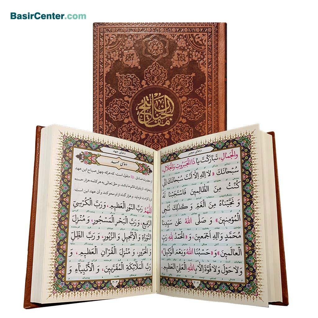 قلم قرآنی بصیر 8 گیگ BSR280 | بسته 10 (درشت خط) با قرآن 1208 صفحه و منتخب مفاتیح - Image 4