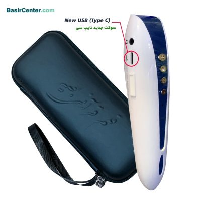 قلم قرآنی بصیر 8 گیگ BSR280 | بسته 10 (درشت خط) با قرآن 1208 صفحه و منتخب مفاتیح - Image 2