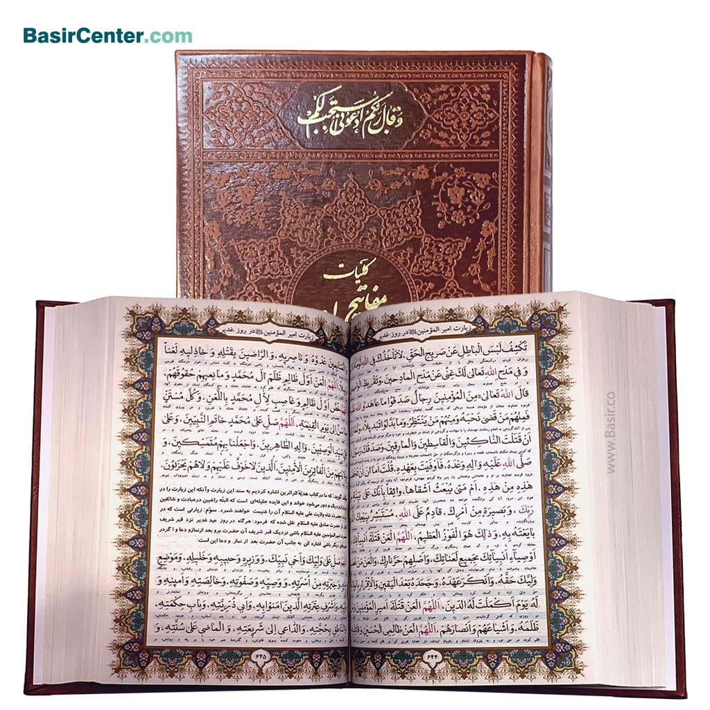 قلم قرآنی بصیر 32 گیگ BSR420 | بسته 10 (درشت خط) با قرآن 1208 صفحه و کلیات مفاتیح - Image 4