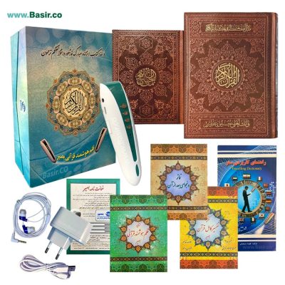 بسته شماره 8 با قلم هوشمند قرآنی بصیر bsr420 (قلم 32 گیگ) |به همراه منتخب مفاتیح|