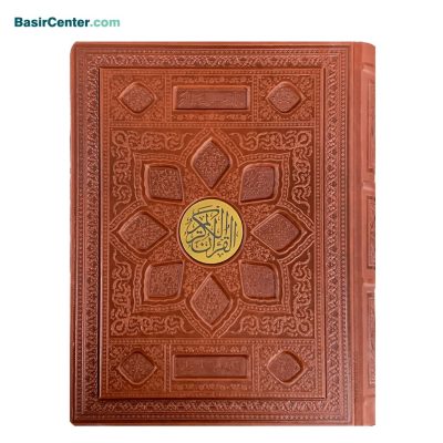 کتاب قرآن نفیس و معطر چرمی بصیر همراه با جعبه (بدون ترجمه)