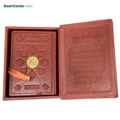 کتاب قرآن نفیس و معطر چرمی بصیر همراه با جعبه (بدون ترجمه) - Image 2