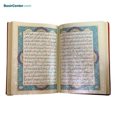 کتاب قرآن نفیس و معطر چرمی بصیر همراه با جعبه (بدون ترجمه) - Image 4