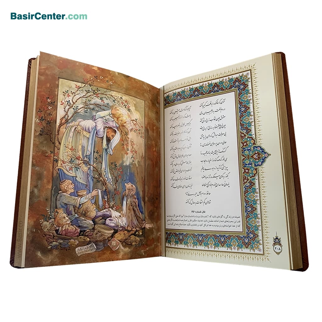کتاب نفیس دیوان حافظ بصیر طرح چرم و مس همراه با جعبه برجسته - Image 6