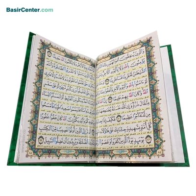 قرآن 30 جزء (سی قسمتی) همراه با جعبه چوبی - Image 5