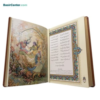 کتاب نفیس دیوان حافظ بصیر طرح چرم و مس همراه با جعبه برجسته - Image 7