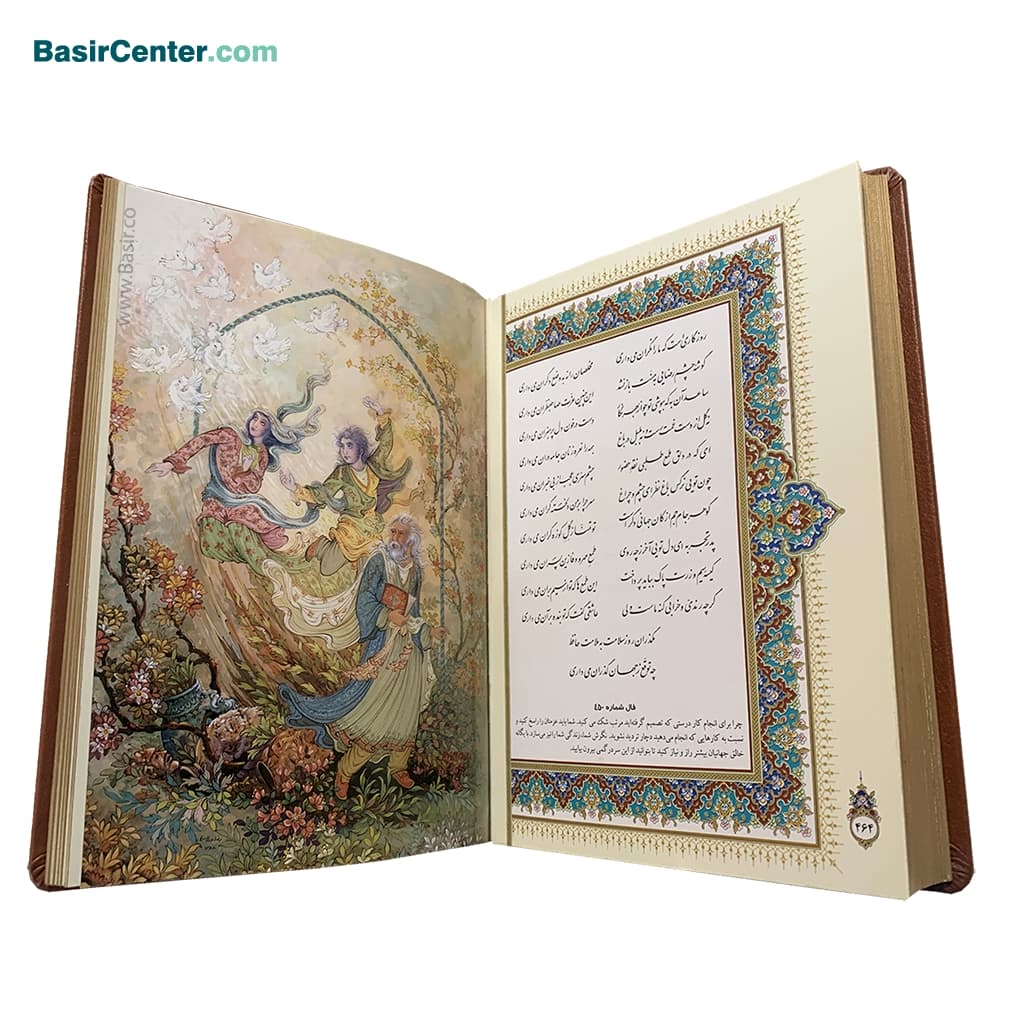 کتاب نفیس دیوان حافظ بصیر طرح چرم و مس همراه با جعبه برجسته - Image 7